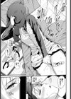もうそうでいず！試し読み5ページ