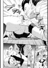 もうそうでいず！試し読み8ページ