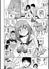 むーでぃーべいびー試し読み2ページ
