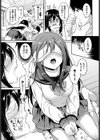 むーでぃーべいびー試し読み3ページ
