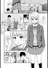 恋の熱視線試し読み4ページ