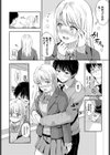 恋の熱視線試し読み6ページ
