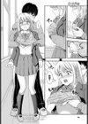 恋の熱視線試し読み8ページ