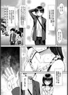 下心をキミに試し読み2ページ