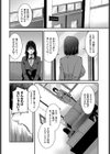 肉欲の贖い試し読み2ページ