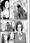 肉欲の贖い試し読み3ページ
