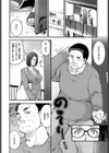 肉欲の贖い試し読み4ページ