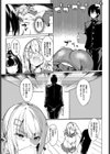 いじめてほしいの試し読み3ページ
