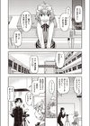 ●●1年生とハメ撮り動画配信してみた試し読み1ページ