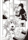 ●●1年生とハメ撮り動画配信してみた試し読み4ページ