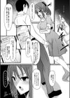 タイムマネジメント！試し読み2ページ