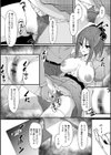 タイムマネジメント！試し読み4ページ