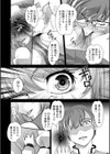 愛しの生徒会長 放課後のお時姦試し読み2ページ
