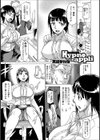 Hypno-appli試し読み1ページ