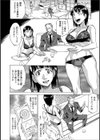 Hypno-appli試し読み2ページ