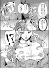 今から透明化で女上司ハメてくる試し読み4ページ