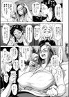 愛myシェアメイト試し読み13ページ