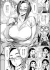 愛myシェアメイト試し読み14ページ