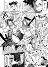 愛myシェアメイト試し読み18ページ
