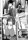 体操着の黒ギャルJKな妹と体育倉庫でパパ活してしまった話試し読み2ページ