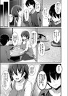 体操着の黒ギャルJKな妹と体育倉庫でパパ活してしまった話試し読み3ページ