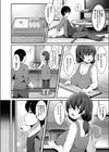 体操着の黒ギャルJKな妹と体育倉庫でパパ活してしまった話試し読み4ページ