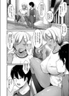 体操着の黒ギャルJKな妹と体育倉庫でパパ活してしまった話試し読み6ページ