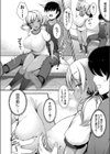 体操着の黒ギャルJKな妹と体育倉庫でパパ活してしまった話試し読み8ページ