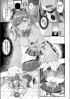 復讐監禁JK試し読み1ページ