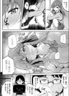 復讐監禁JK試し読み4ページ