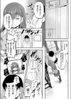 復讐監禁JK試し読み8ページ