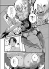 男遊びばかりしてたら息子にお仕置きチ○ポで怒られちゃいました 試し読み5ページ