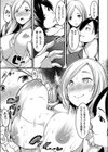 人妻パラドックス試し読み5ページ