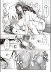 義母と息子の事情試し読み8ページ