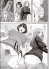 ダイエットはシナジー効果で！？試し読み7ページ