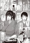 彼女は誰のもの…？試し読み1ページ