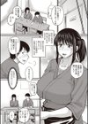 彼女は誰のもの…？試し読み2ページ