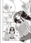 ましゅまろタイム試し読み2ページ