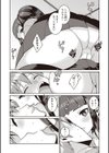 ましゅまろタイム試し読み5ページ