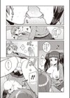 ましゅまろタイム試し読み7ページ