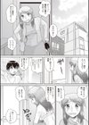 家族でSEXをしています。試し読み2ページ