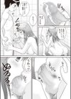 家族でSEXをしています。試し読み7ページ