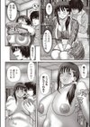100分後に堕ちる大家さん試し読み4ページ