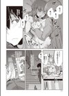 隣人のえっちな声試し読み4ページ