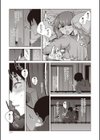 隣人のえっちな声試し読み5ページ