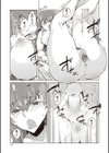隣人のえっちな声試し読み7ページ