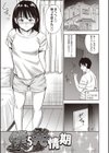 りとるほーるがーる試し読み3ページ