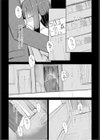 不安のお城の姫子と王子試し読み6ページ