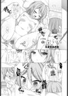 宙ぶらりん試し読み1ページ