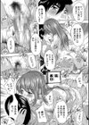 必修！！セックス部試し読み20ページ